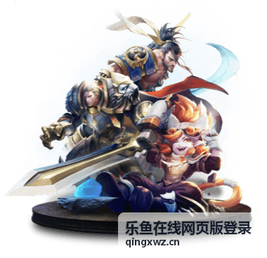 乐鱼在线网页版登录流程说明配图